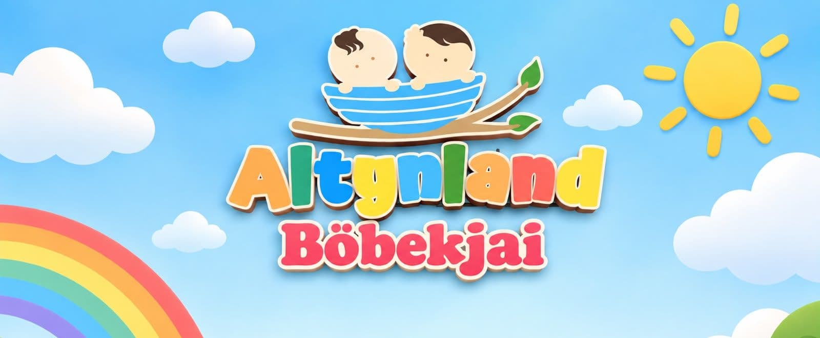«Алтынland» бөбекжайының маңдайшасы